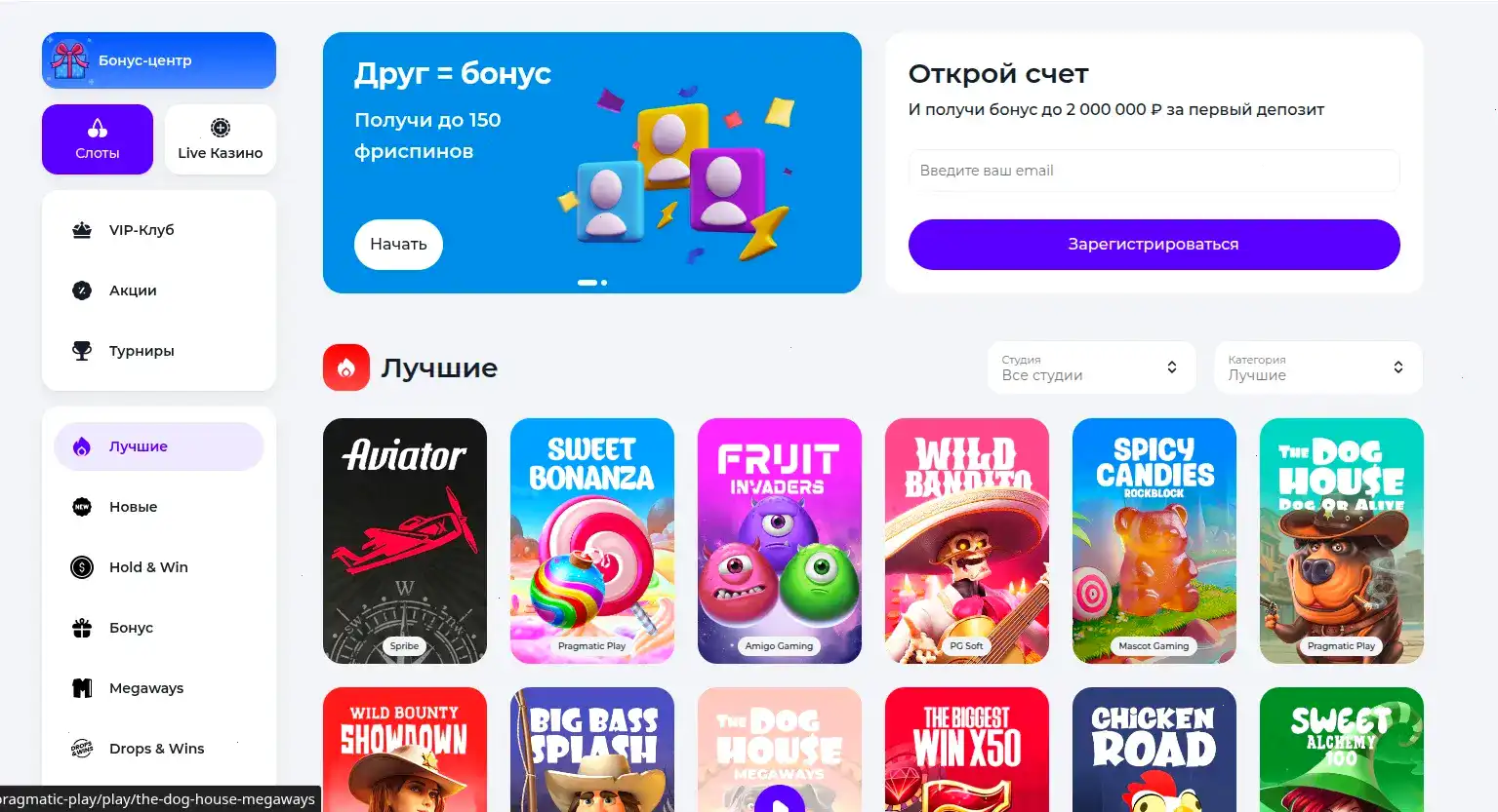Интерфейс Баунти казино на смартфоне
